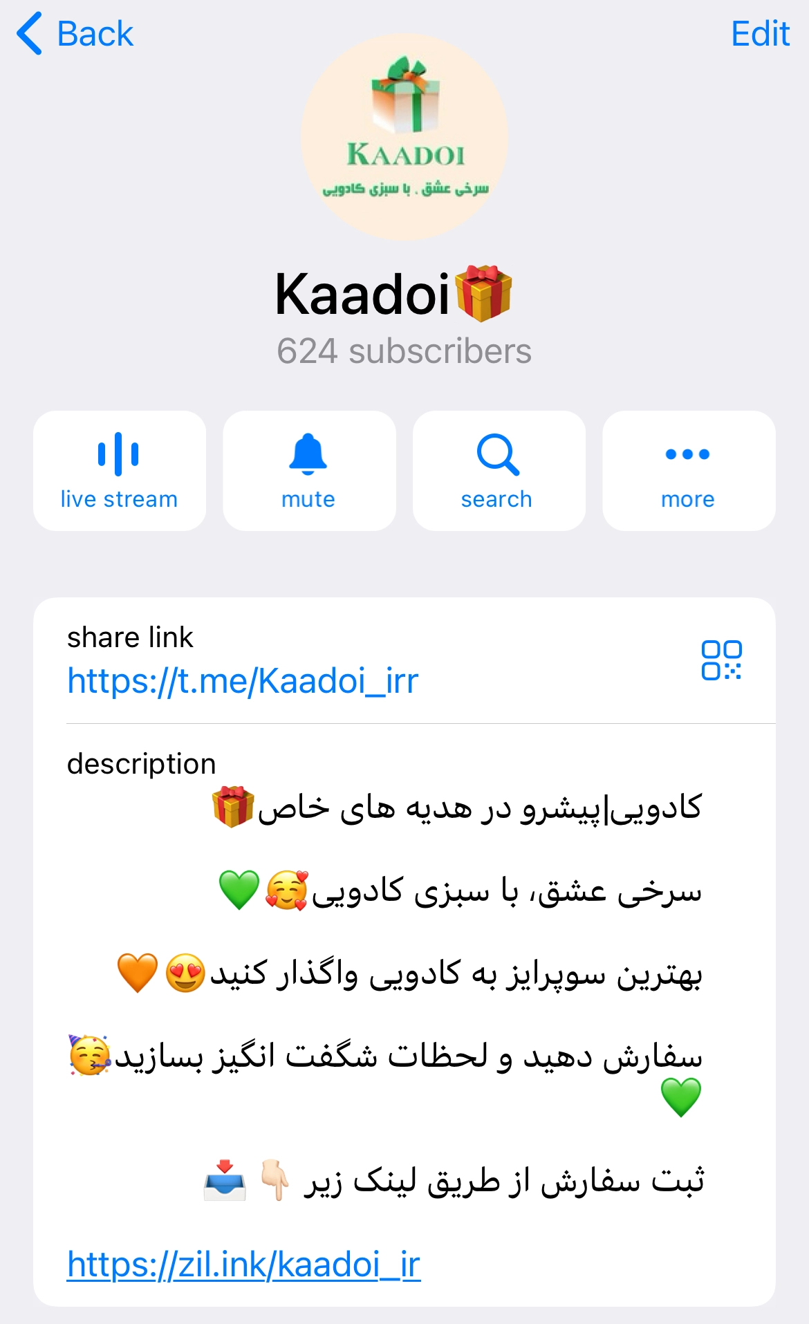 تلگرام ما 